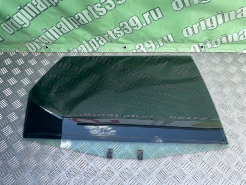 Стекло, 1000 рублей, Калининград