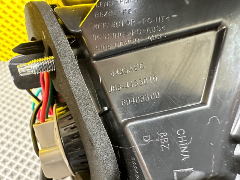 Фонарь, 5700 рублей, Калининград