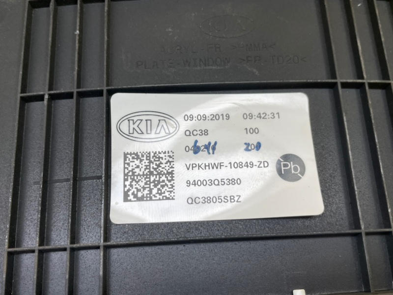 Панель приборов, 17100 рублей, Тверь