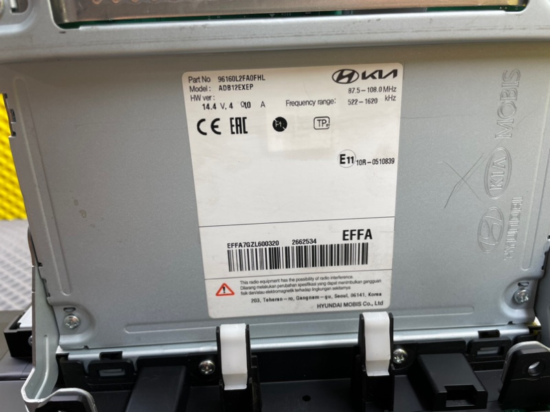 Головное устройство, 20500 рублей, Тверь