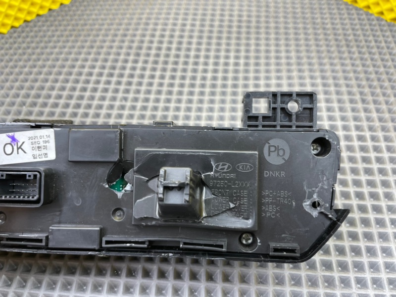 Блок климата, 7500 рублей, Тверь