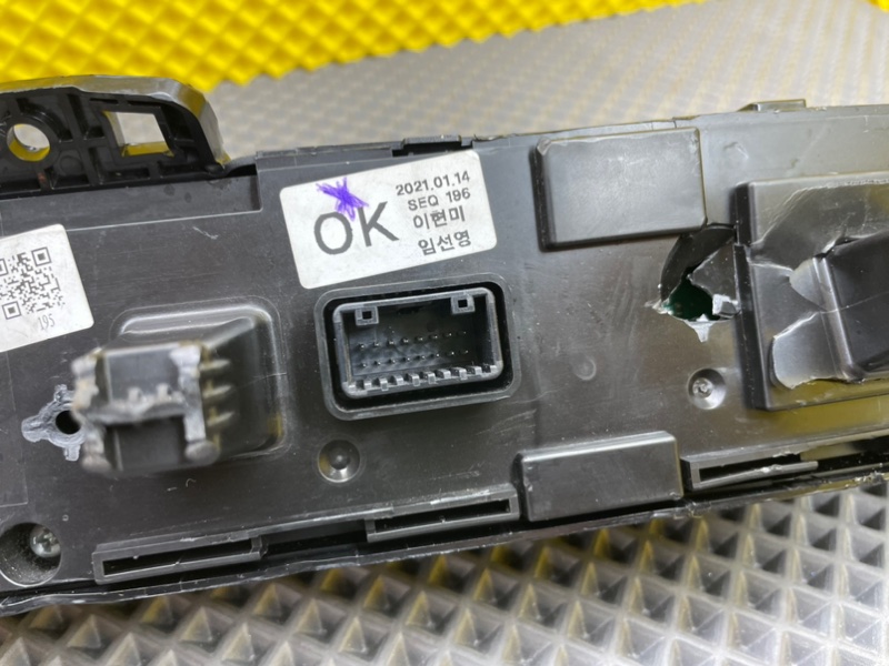 Блок климата, 7500 рублей, Тверь