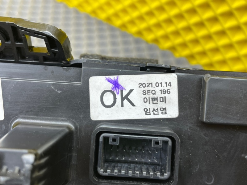 Блок климата, 7500 рублей, Тверь