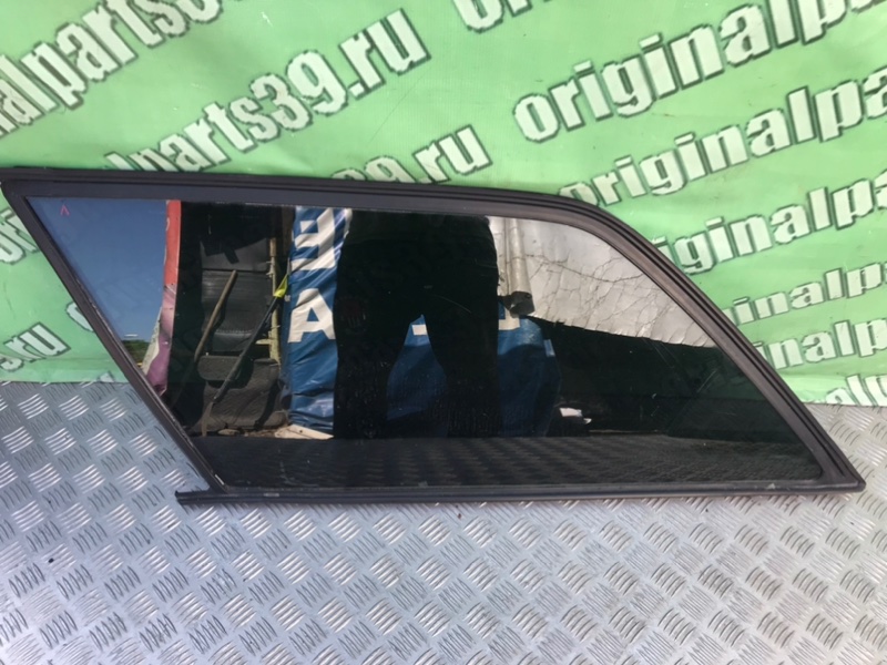 Стекло, 1000 рублей, Калининград