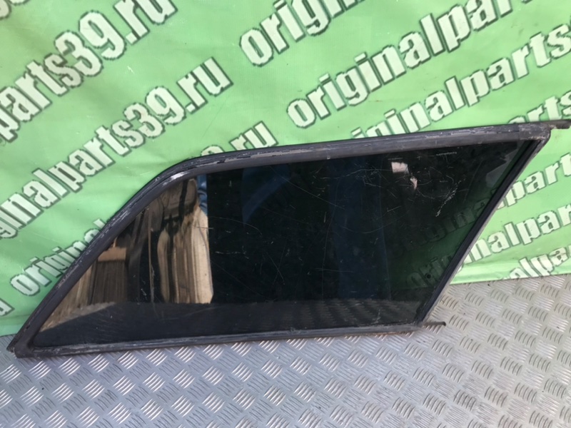 Стекло, 1000 рублей, Калининград