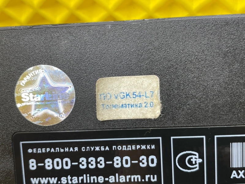 Блок сигнализации, 3800 рублей, Калининград