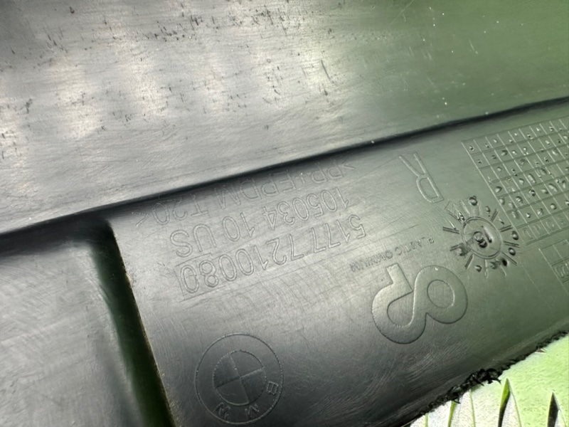 Накладка на порог наружная, 5800 рублей, Калининград