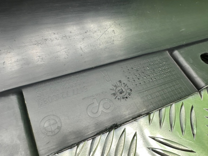 Накладка на порог наружная, 5800 рублей, Калининград