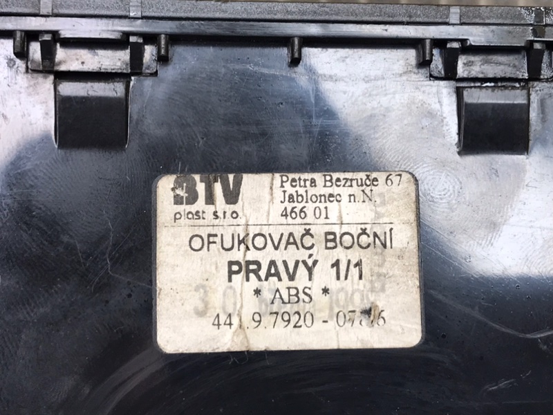 Дефлектор воздушный, 800 рублей, Калининград