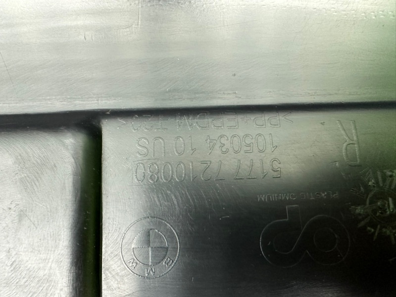 Накладка порога, 6600 рублей, Калининград