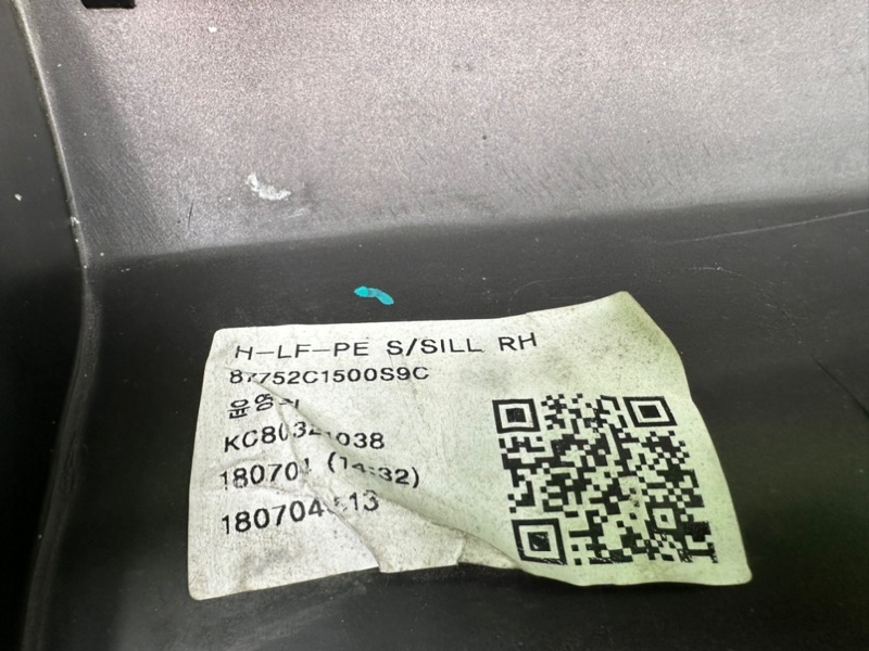 Накладка порога, 3800 рублей, Калининград