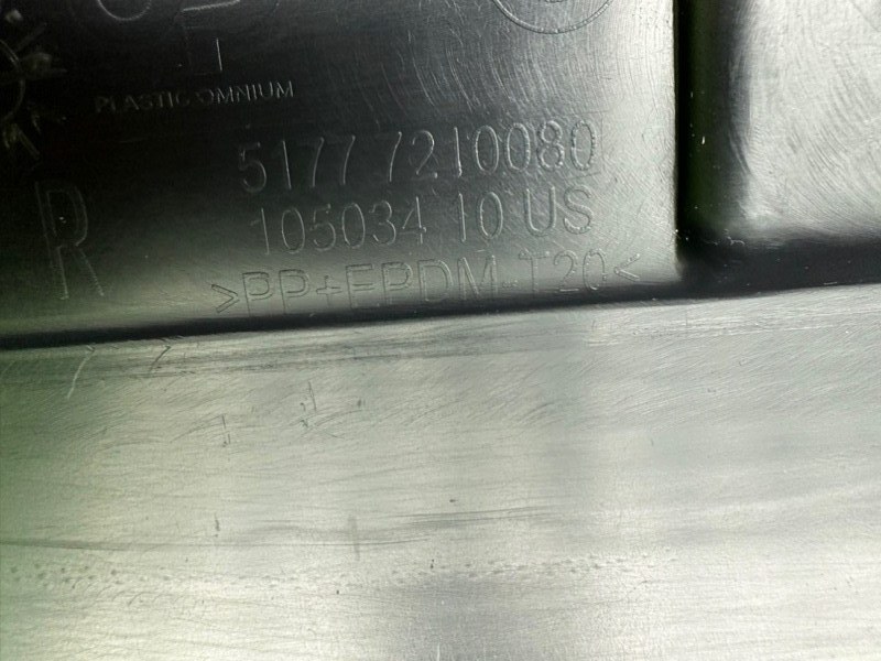 Накладка порога, 2990 рублей, Тверь