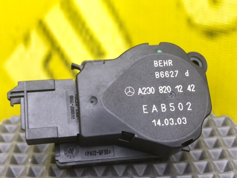 Сервопривод печки, 800 рублей, Калининград