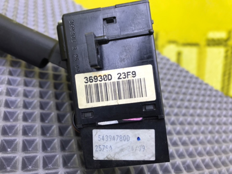 Гитара, 1000 рублей, Калининград