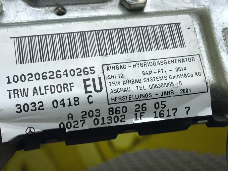 Подушка безопасности, 900 рублей, Калининград