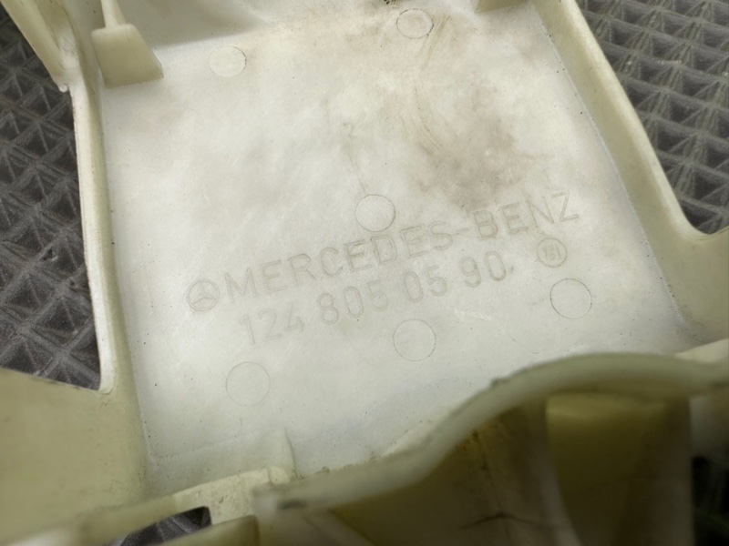 Активатор Цз, 600 рублей, Калининград