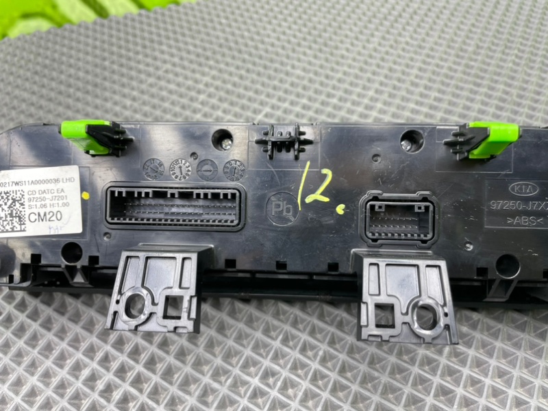 Блок климата, 5300 рублей, Тверь