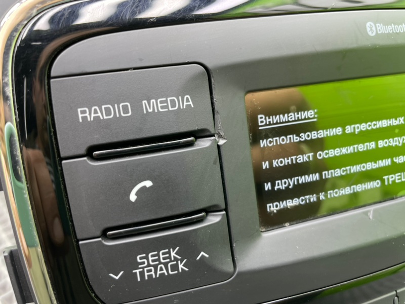 Магнитола, 4600 рублей, Калининград