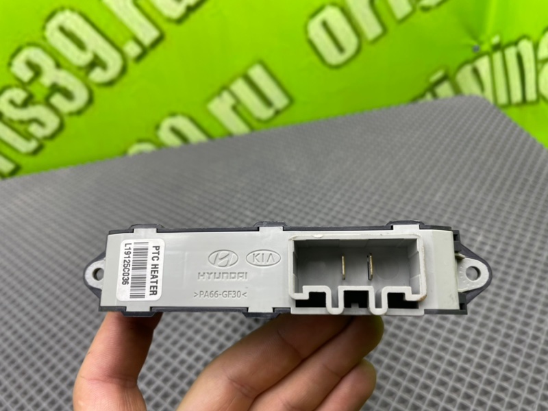 Электрический радиатор печки, 1600 рублей, Калининград