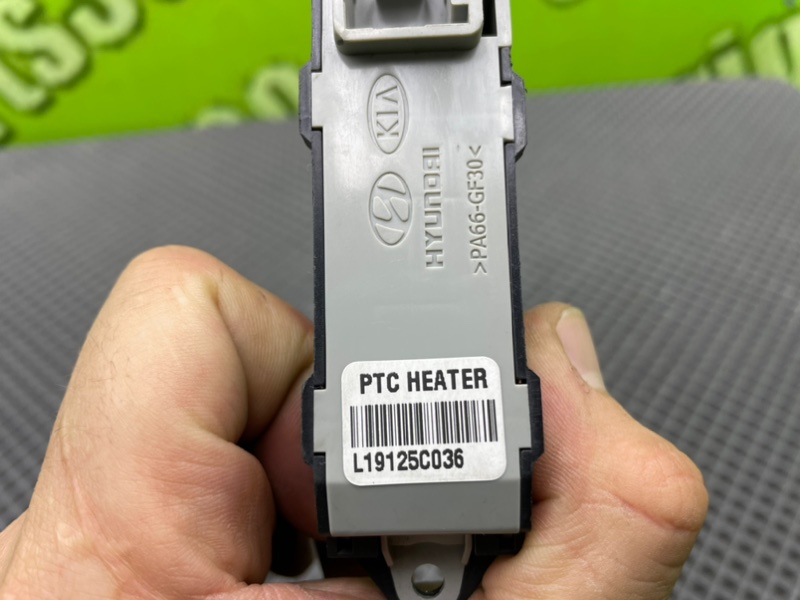 Электрический радиатор печки, 1600 рублей, Калининград