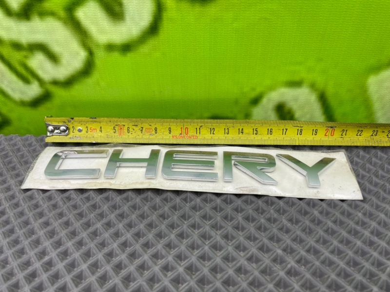 Шильдик, 1400 рублей, Тверь