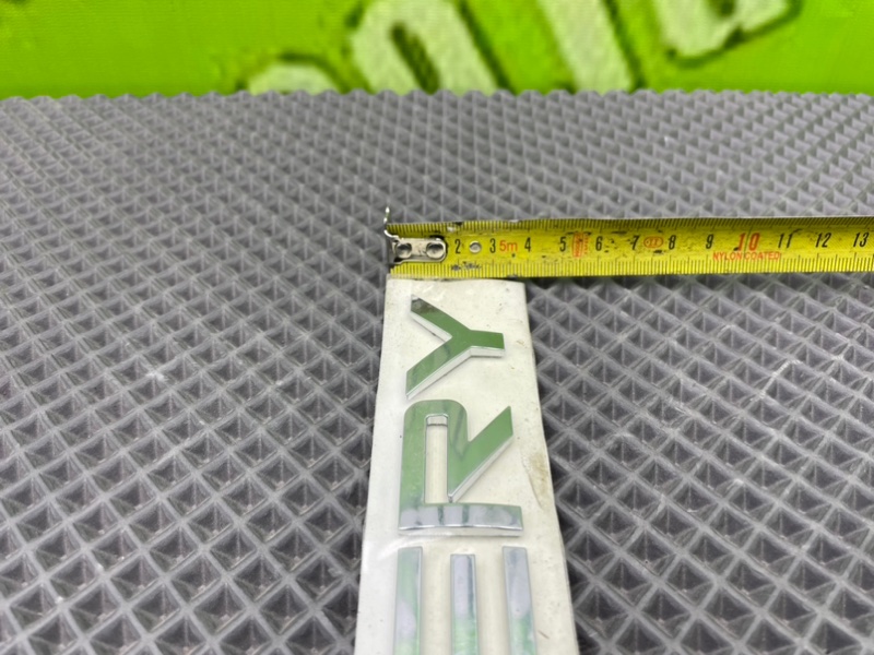 Шильдик, 1400 рублей, Тверь