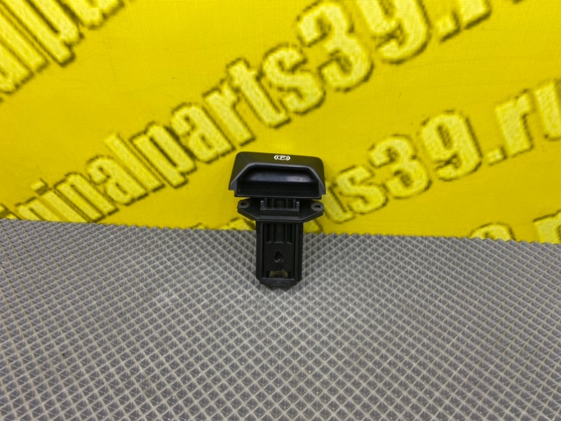 Ручник, 600 рублей, Калининград