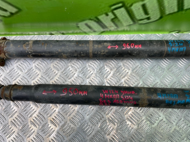 Кардан, 2900 рублей, Калининград