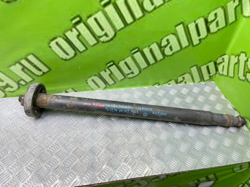 Кардан, 1400 рублей, Калининград