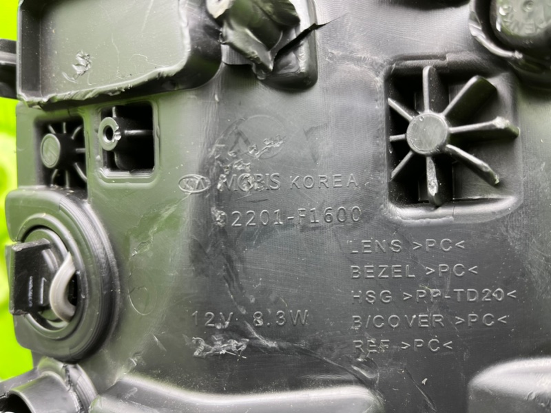 Птф, 4900 рублей, Калининград