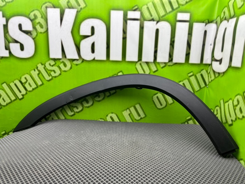 Арка крыла, 1200 рублей, Калининград