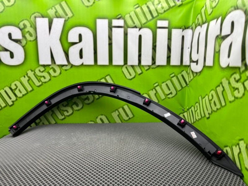 Арка крыла, 1200 рублей, Калининград