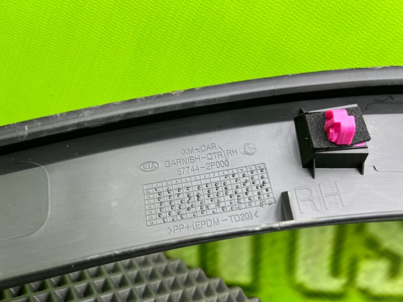 Арка крыла, 1200 рублей, Калининград