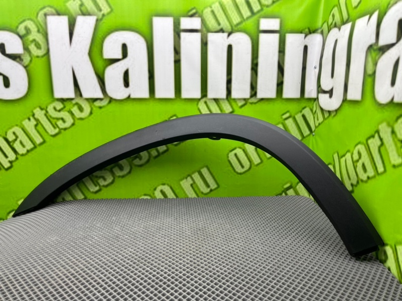 Арка крыла, 1200 рублей, Калининград