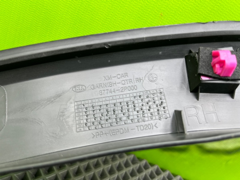 Арка крыла, 1200 рублей, Калининград