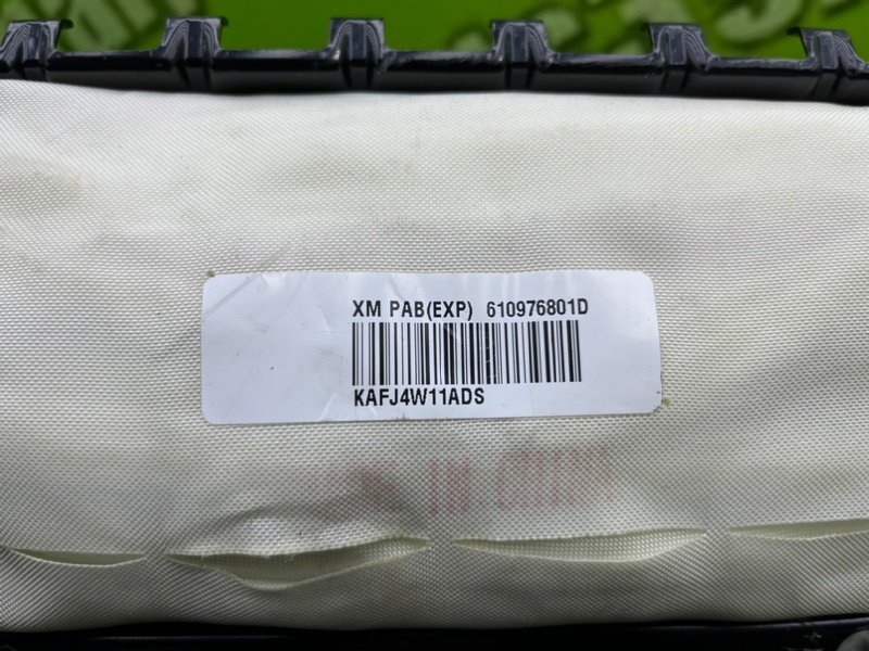 Подушка безопасности, 5800 рублей, Калининград