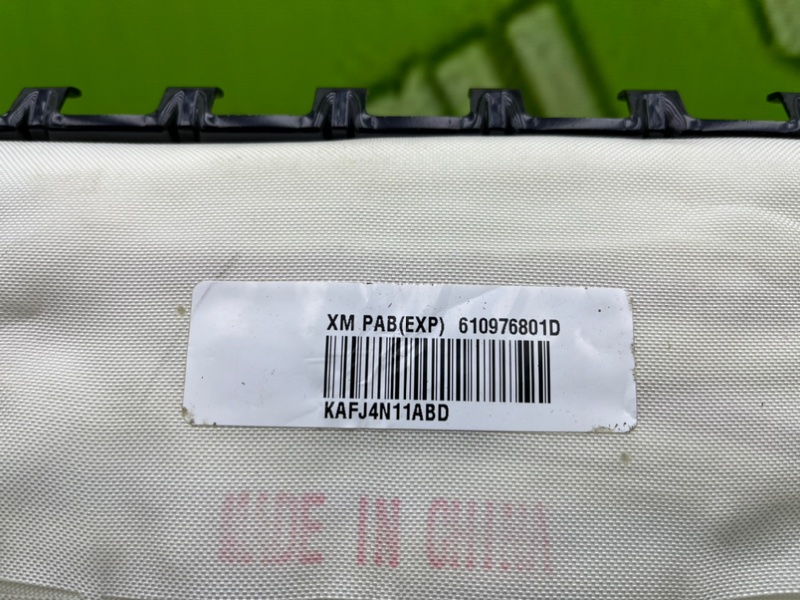 Подушка безопасности, 5800 рублей, Калининград