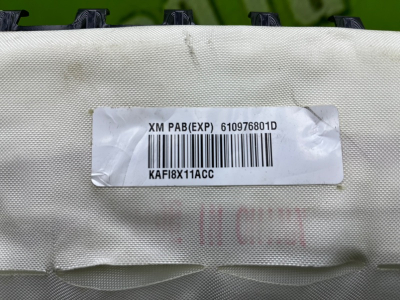 Подушка безопасности, 5800 рублей, Калининград