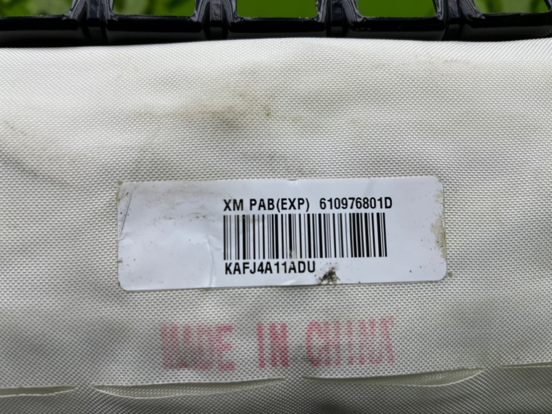 Подушка безопасности, 5800 рублей, Калининград