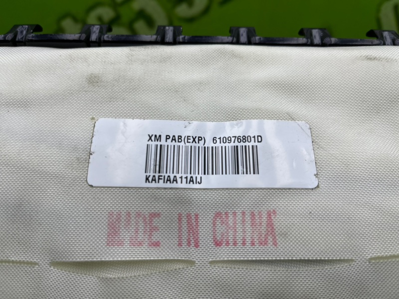 Подушка безопасности, 5800 рублей, Калининград