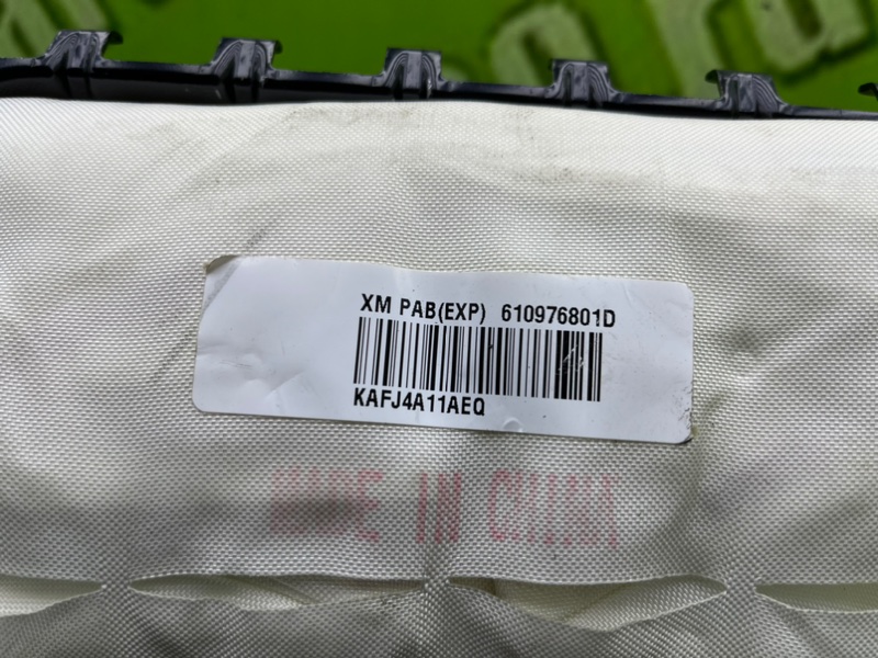Подушка безопасности, 5800 рублей, Калининград