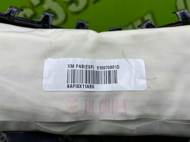 Подушка безопасности, 5800 рублей, Калининград