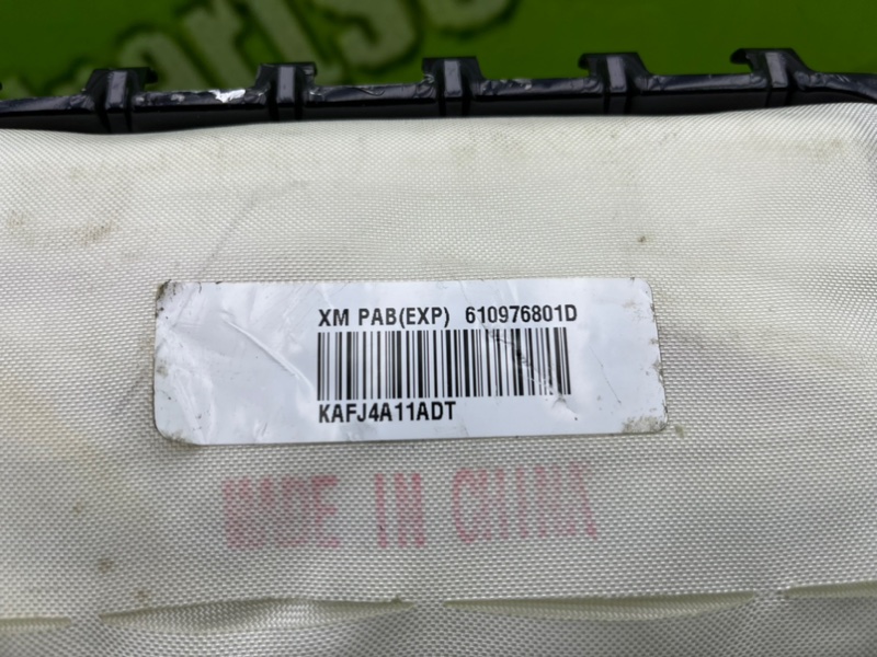 Подушка безопасности, 5800 рублей, Калининград