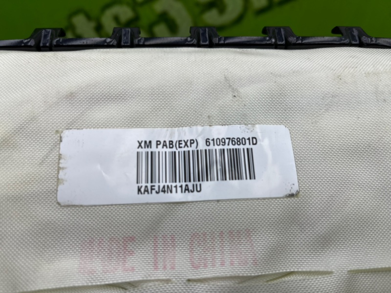 Подушка безопасности, 5800 рублей, Калининград