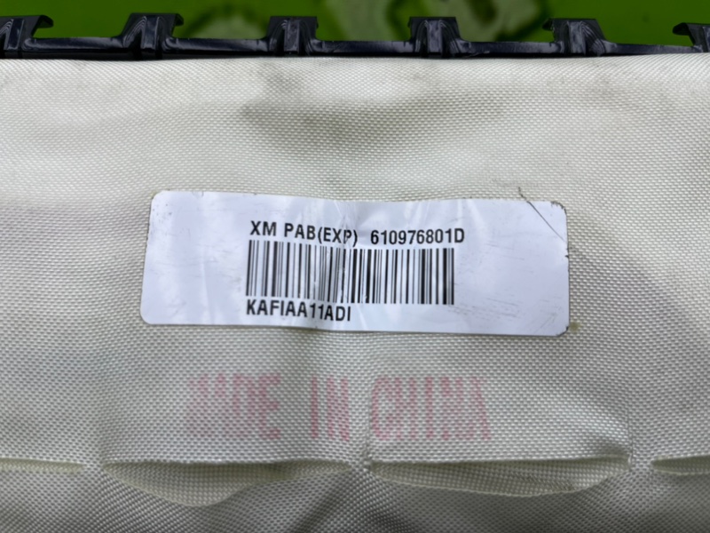 Подушка безопасности, 5800 рублей, Калининград