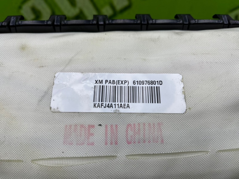 Подушка безопасности, 5800 рублей, Калининград