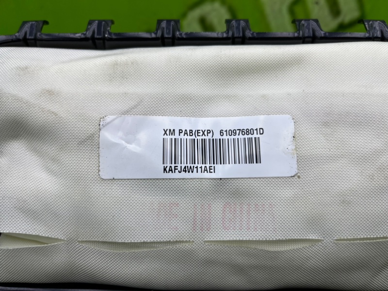 Подушка безопасности, 5800 рублей, Калининград