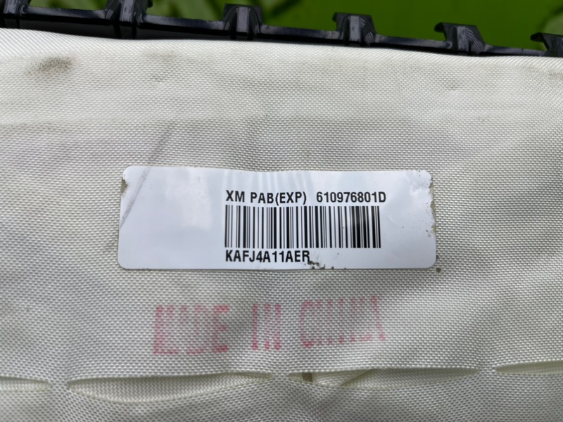 Подушка безопасности, 5800 рублей, Калининград