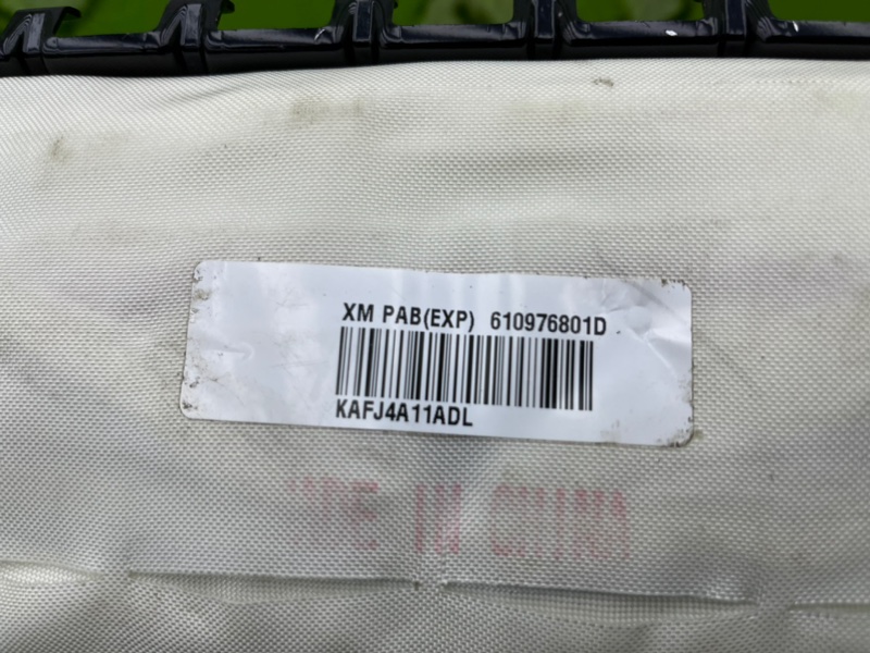 Подушка безопасности, 5800 рублей, Калининград