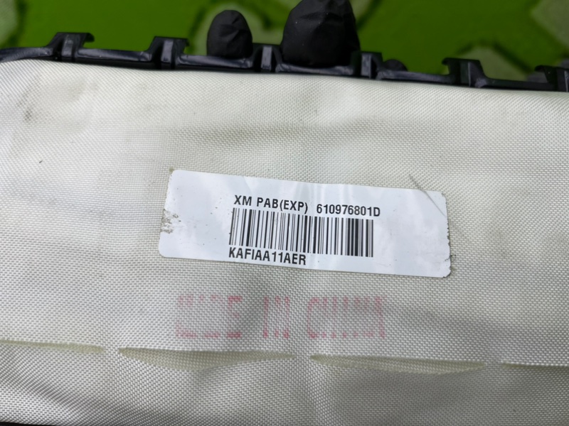 Подушка безопасности, 5800 рублей, Калининград
